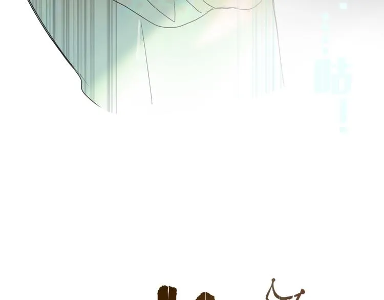 第58话 逃客-终焉 第22页