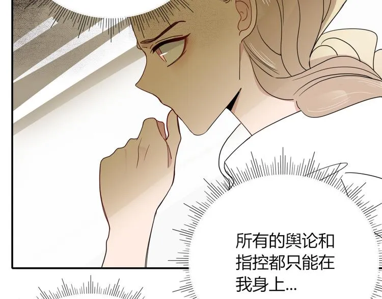 第58话 逃客-终焉 第32页