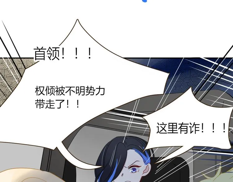 第58话 逃客-终焉 第34页