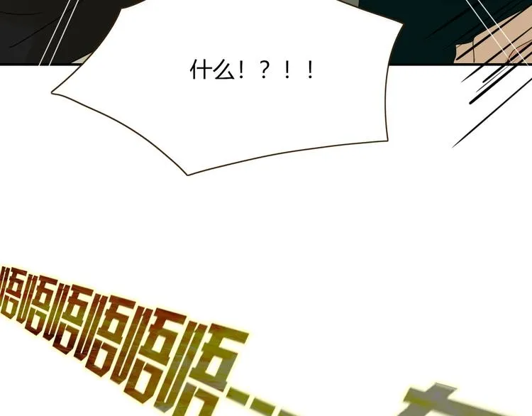 第58话 逃客-终焉 第36页