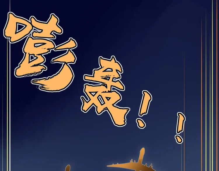 第58话 逃客-终焉 第39页