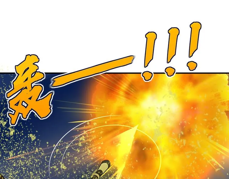 第58话 逃客-终焉 第47页