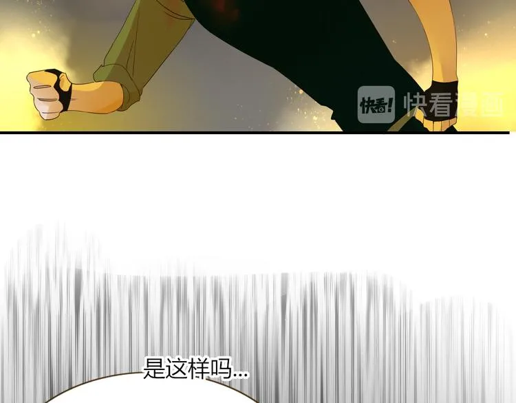 第58话 逃客-终焉 第50页
