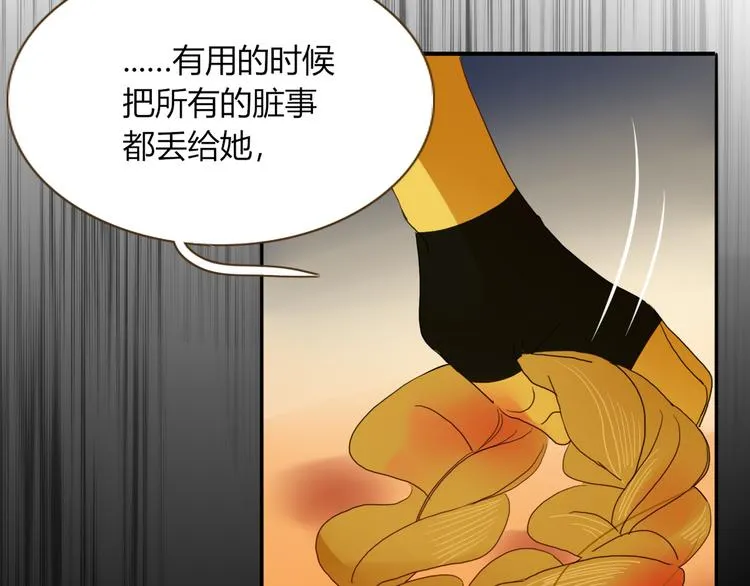 第58话 逃客-终焉 第51页