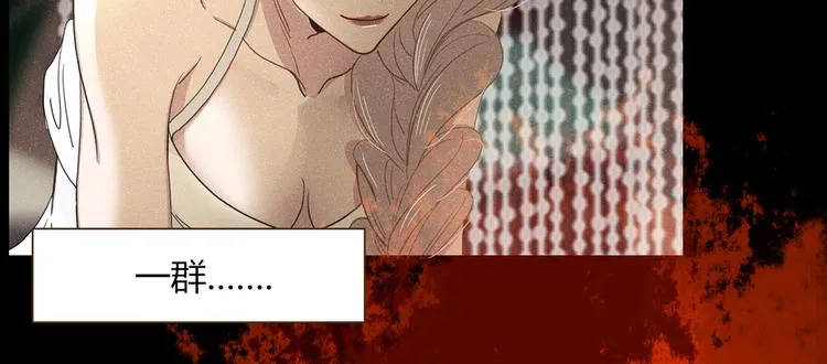 第58话 逃客-终焉 第53页