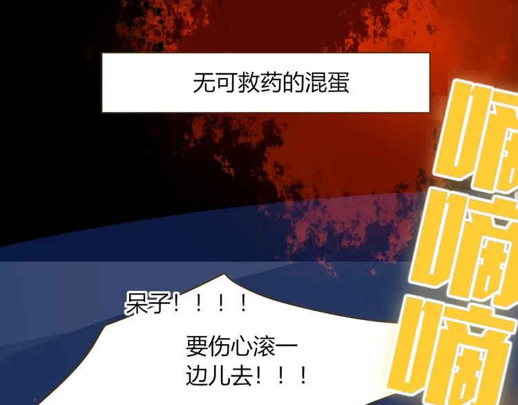 第58话 逃客-终焉 第54页