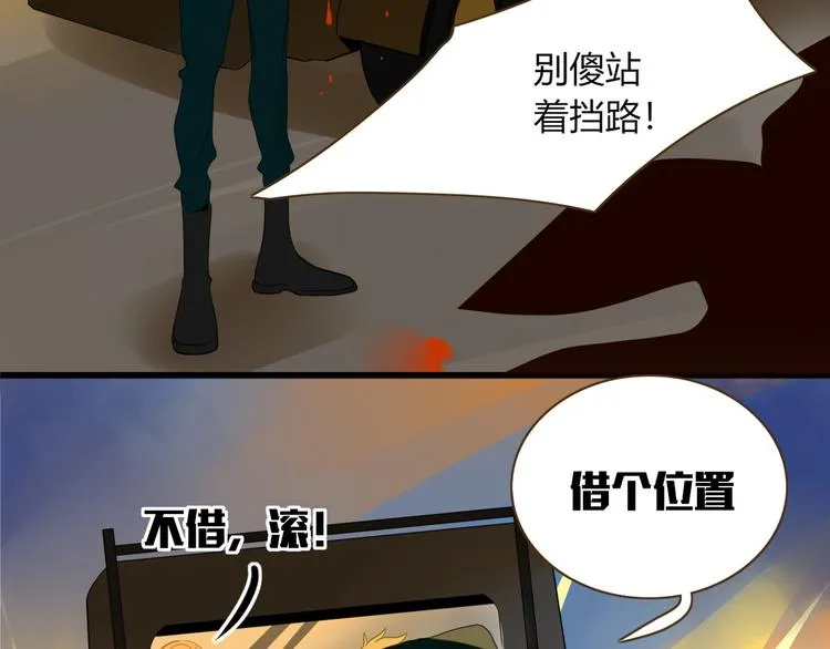 第58话 逃客-终焉 第56页