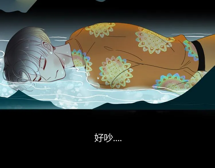 第58话 逃客-终焉 第63页