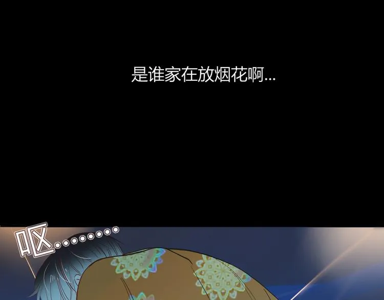 第58话 逃客-终焉 第65页