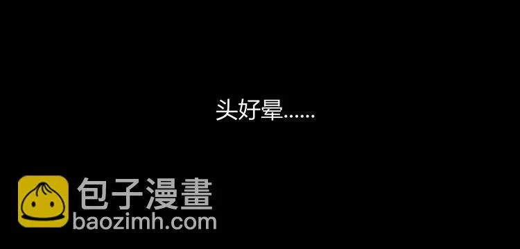 第58话 逃客-终焉 第67页