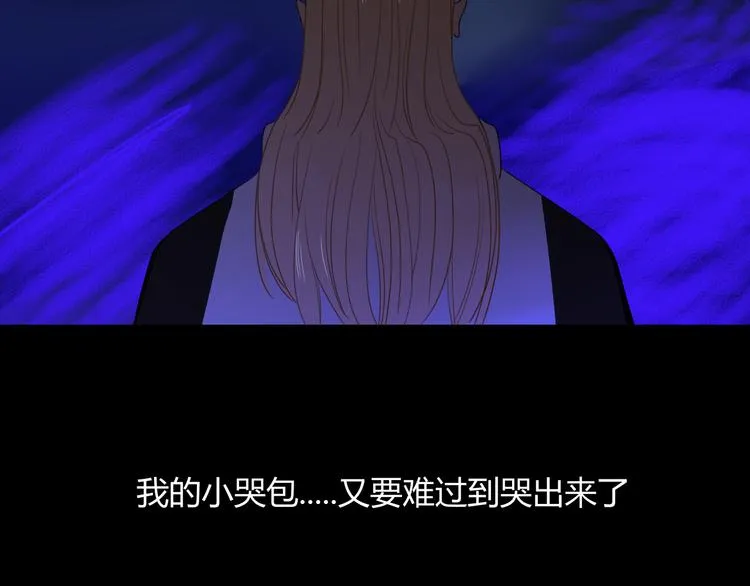 第58话 逃客-终焉 第72页