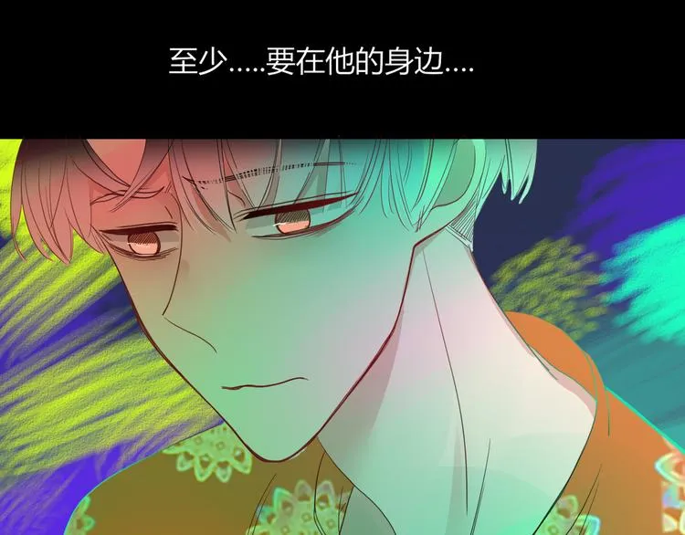 第58话 逃客-终焉 第74页