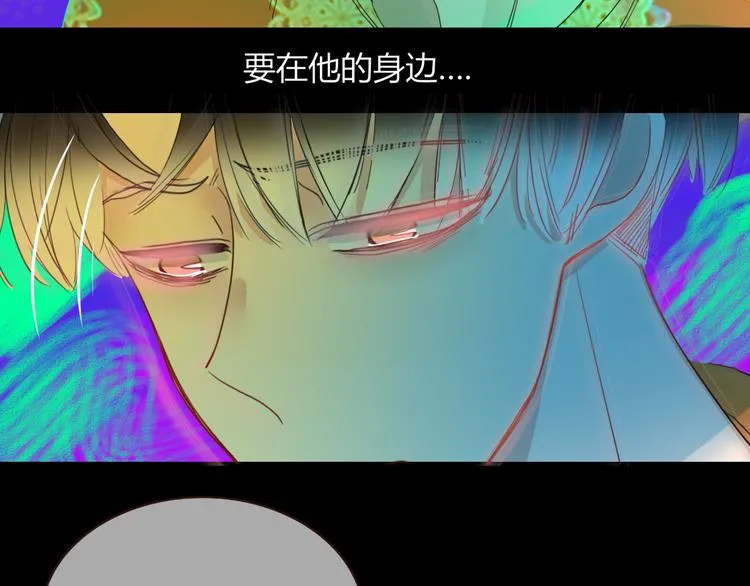 第58话 逃客-终焉 第75页