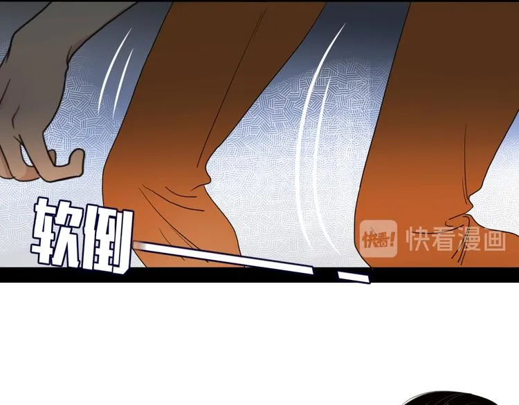 第58话 逃客-终焉 第78页