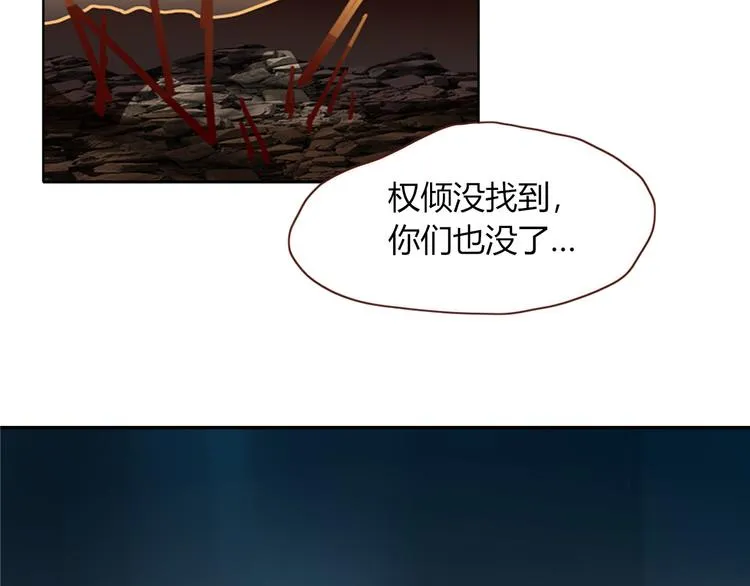 第58话 逃客-终焉 第88页