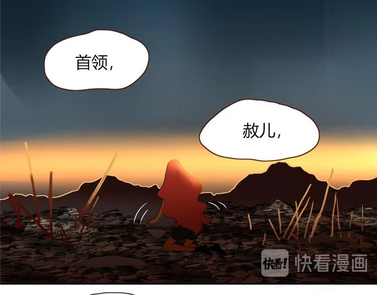 第58话 逃客-终焉 第89页