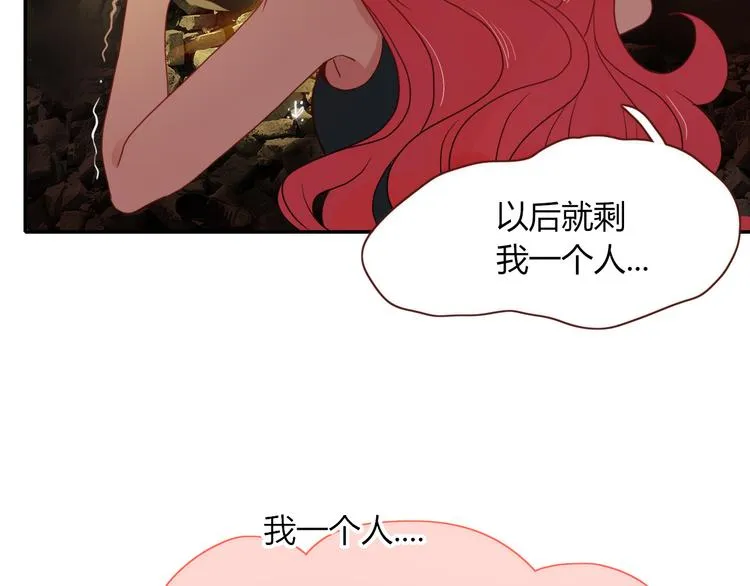 第58话 逃客-终焉 第91页