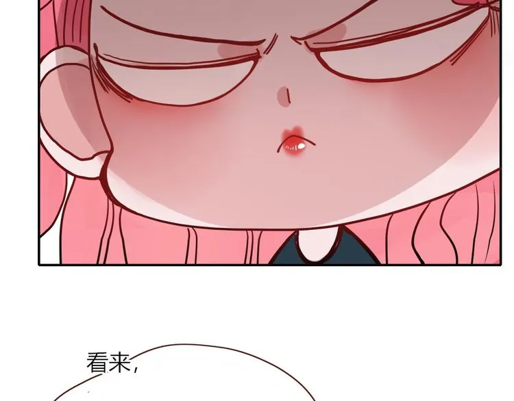 第58话 逃客-终焉 第96页