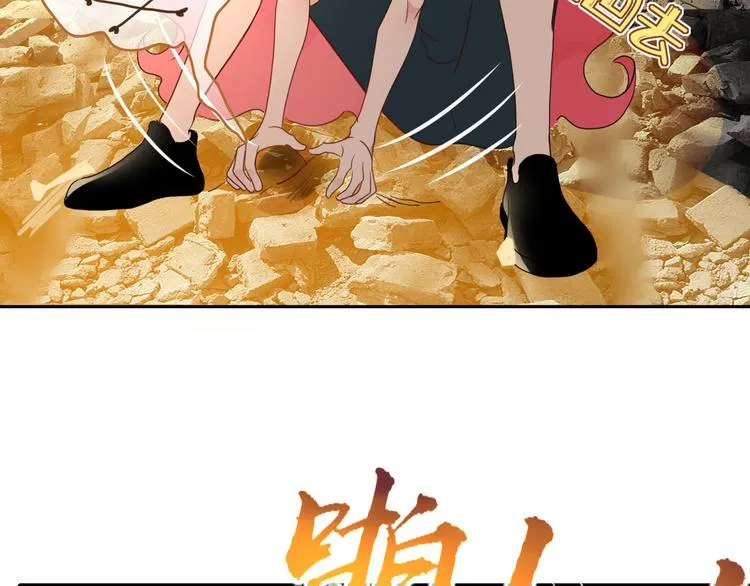 第58话 逃客-终焉 第98页