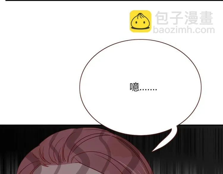 第58话 逃客-终焉 第100页