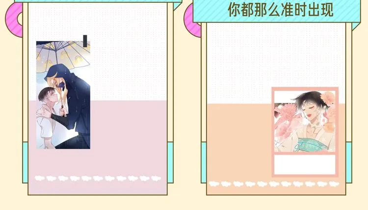 周边上新篇：一起记录生活点滴 第8页