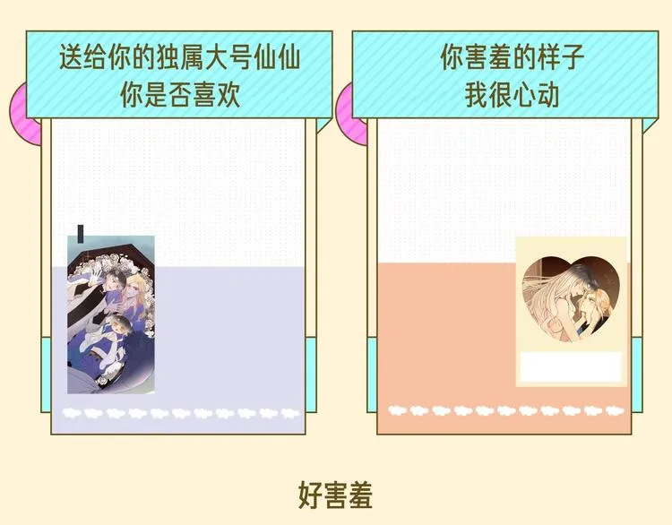 周边上新篇：一起记录生活点滴 第9页