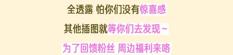 周边上新篇：一起记录生活点滴 第10页