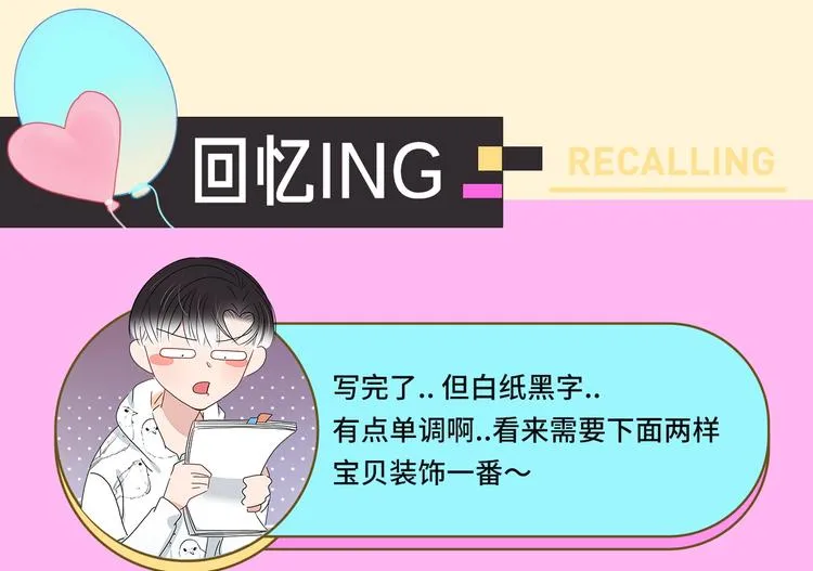周边上新篇：一起记录生活点滴 第11页