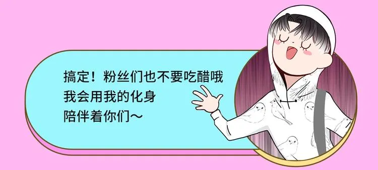 周边上新篇：一起记录生活点滴 第12页