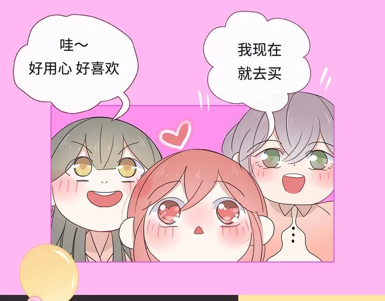 周边上新篇：一起记录生活点滴 第13页
