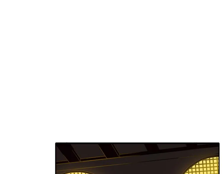 第59话 天降未婚夫 第13页