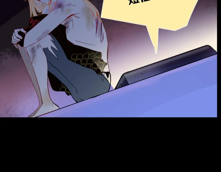第59话 天降未婚夫 第20页