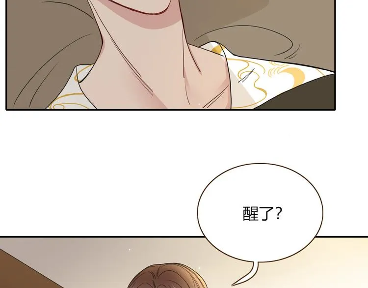 第59话 天降未婚夫 第31页