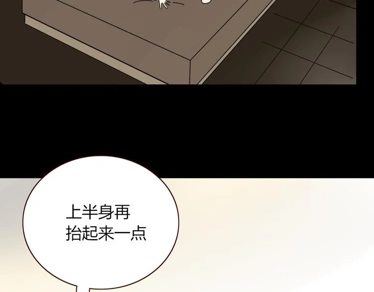 第59话 天降未婚夫 第43页