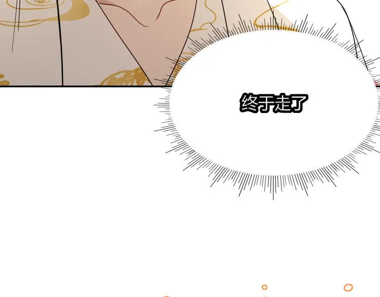 第59话 天降未婚夫 第93页