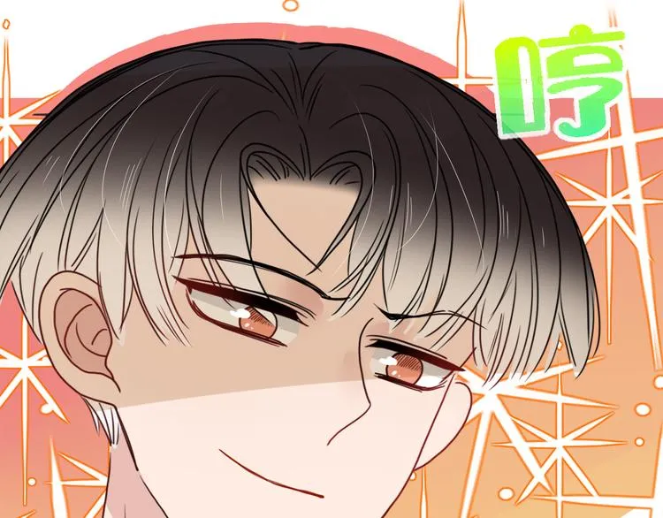 第59话 天降未婚夫 第94页