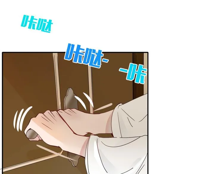 第60话 不务正业 第1页