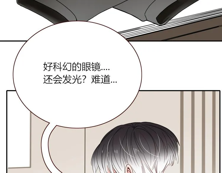 第60话 不务正业 第13页
