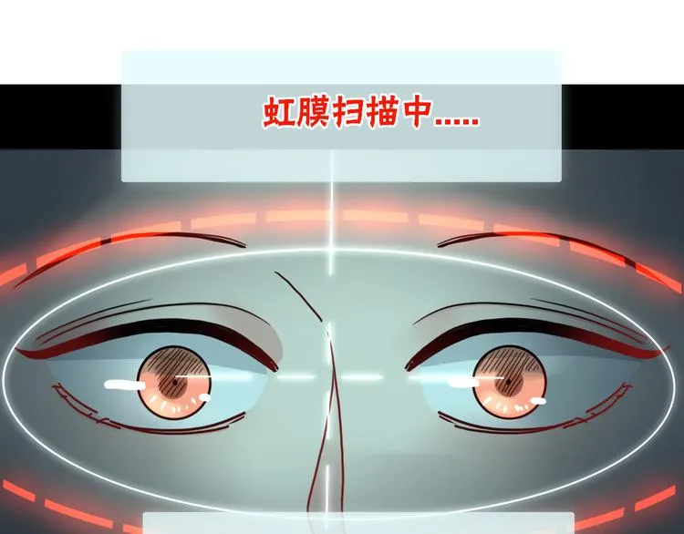 第60话 不务正业 第15页