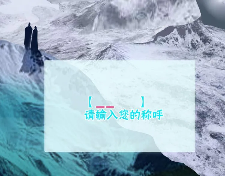 第60话 不务正业 第18页