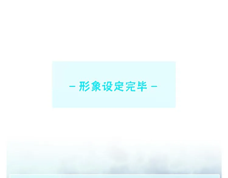 第60话 不务正业 第26页