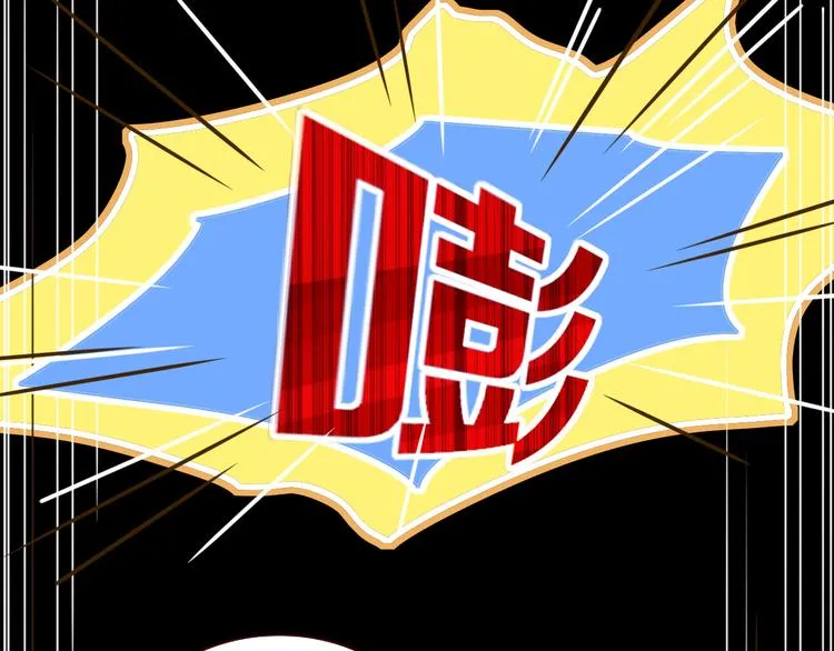 第60话 不务正业 第59页