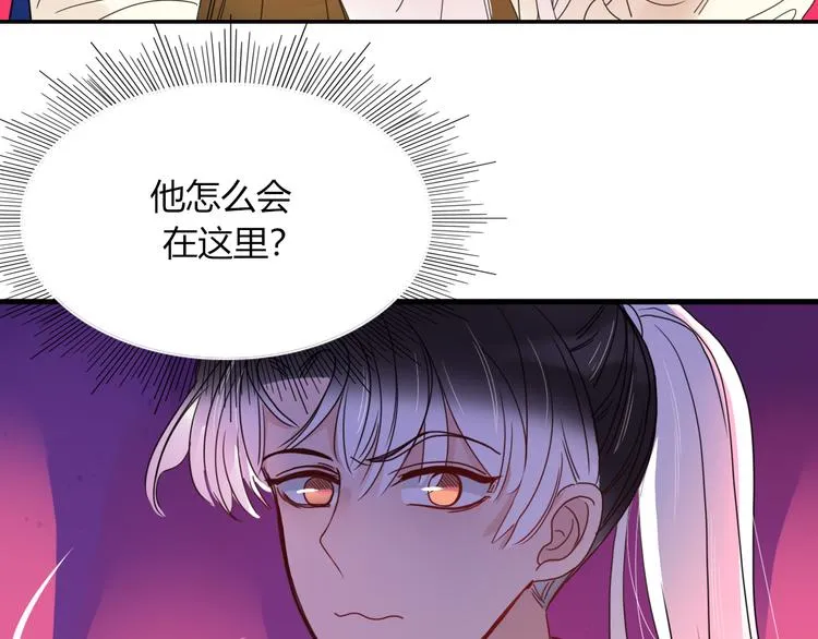 第60话 不务正业 第102页