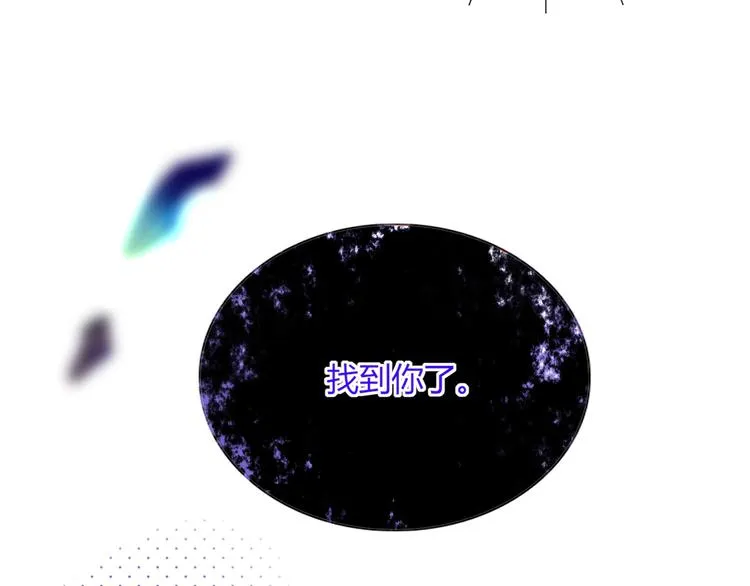 第60话 不务正业 第104页