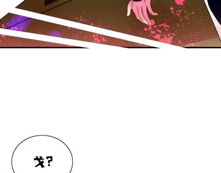 第60话 不务正业 第107页