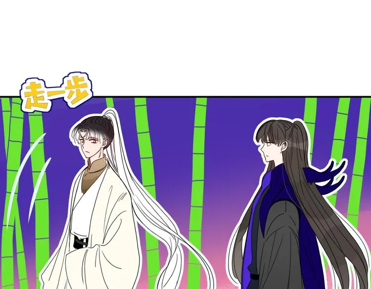 第61话 一刀爆装备 第3页
