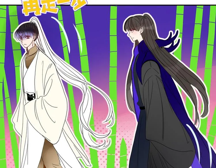 第61话 一刀爆装备 第5页