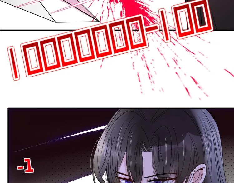 第61话 一刀爆装备 第14页