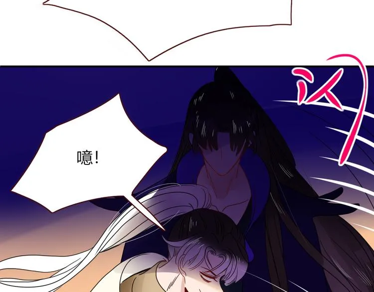 第61话 一刀爆装备 第20页