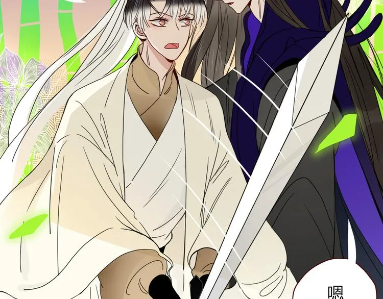 第61话 一刀爆装备 第25页